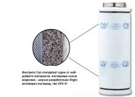 CAN filter Lite Ø 150 - 800 m3/h